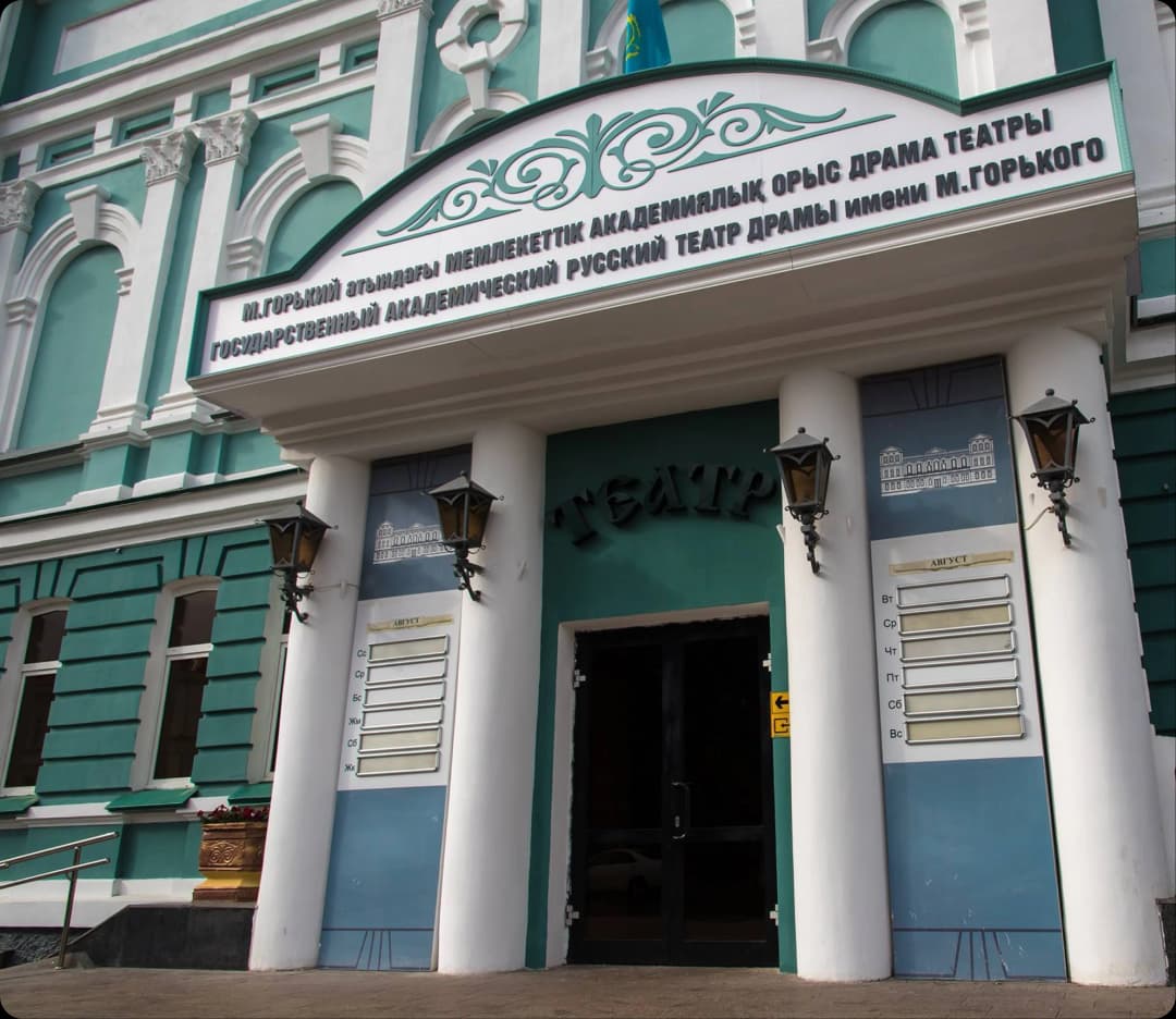 Astana Culture and Traditions